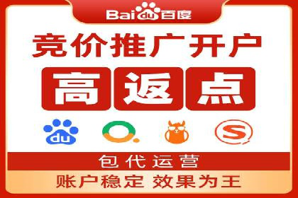 某企业信息流代运营全流程解析